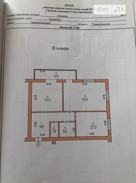 Квартира на вул. Глиняна, 23 в Тернополі, ID 221842, фото №16
