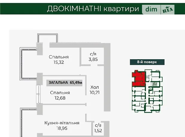 Квартира на вул. Соборна, 1 в Києві, ID 307737, фото №4