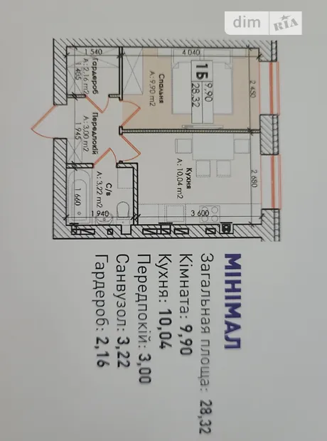 Квартира на вул. Інститутська, 5 в Києві, ID 311116, фото №15