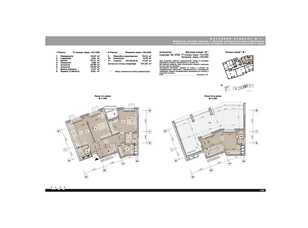 Квартира на вул. Микільсько-Слобідська, 11 в Києві, ID 175089, фото №2