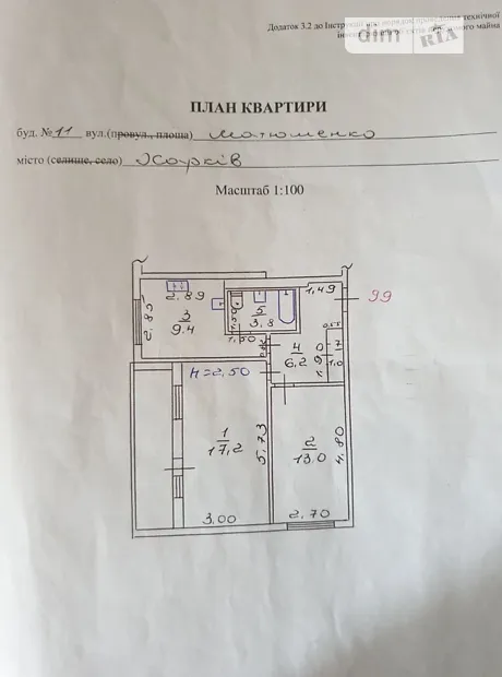 Квартира на вул. Матюшенка, 11 в Харкові, ID 186836, фото №21