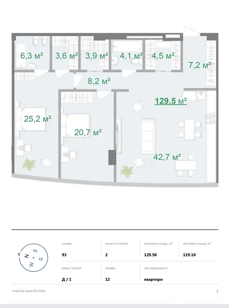 Квартира на вул. Старонаводницька, 16Б в Києві, ID 400032, фото №2