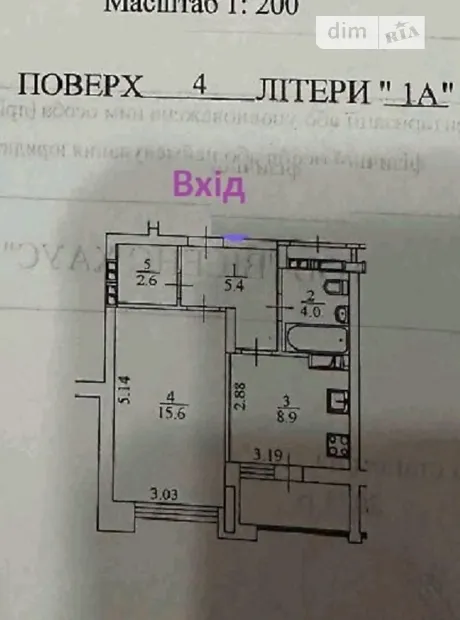 Квартира на вул. Набережно-Рибальська дорога, 27 в Києві, ID 164816, фото №15