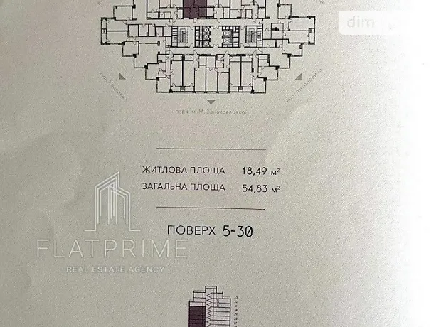 Квартира на вул. Антоновича 136-138 в Києві, ID 196155, фото №8