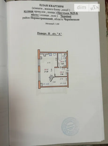 Квартира на вул. Прутська, 29Б в Чернівцях, ID 245184, фото №20