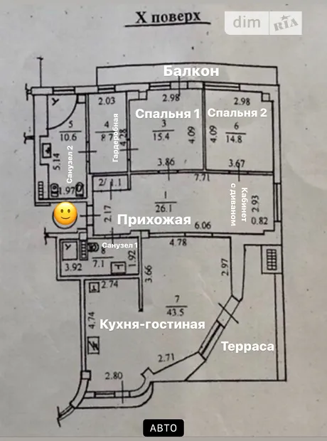 Квартира на вул. Пантелеймонівська, 88/1 в Одесі, ID 479537, фото №26