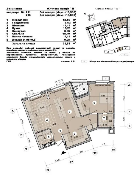 Квартира на вул. Микільсько-Слобідська, 11 в Києві, ID 201276, фото №6