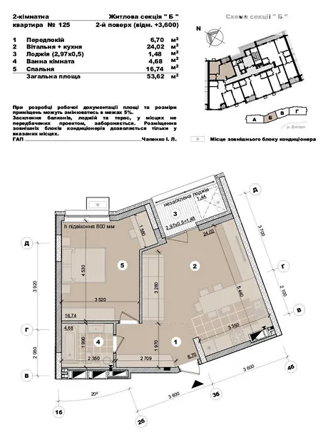 Квартира на вул. Микільсько-Слобідська, 11 в Києві, ID 186960, фото №3