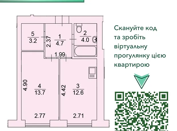Квартира на вул. Лисенка, 21 в Києві, ID 232200, фото №3
