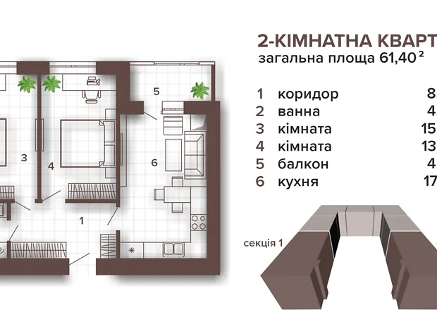 Квартира на вул. Віталія Мерінова, 19Ж в Івано-Франківську, ID 177935, фото №1