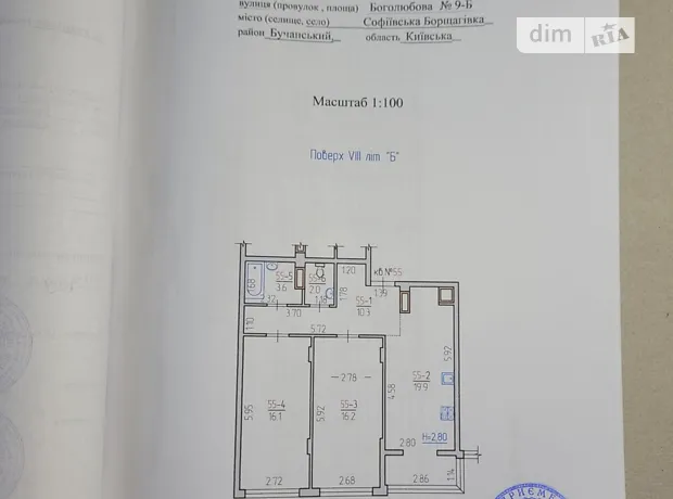Квартира на вул. Боголюбова, 9Б в Києві, ID 233913, фото №17