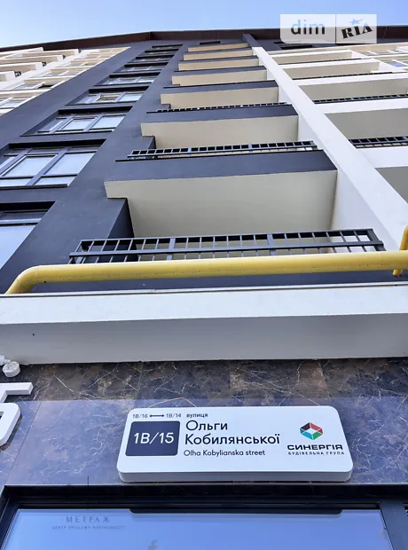 Квартира на вул. Ольги Кобилянської 1В/15 в Києві, ID 246291, фото №1