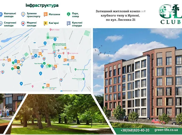 Квартира на вул. Лисенка, 21 в Києві, ID 247241, фото №18