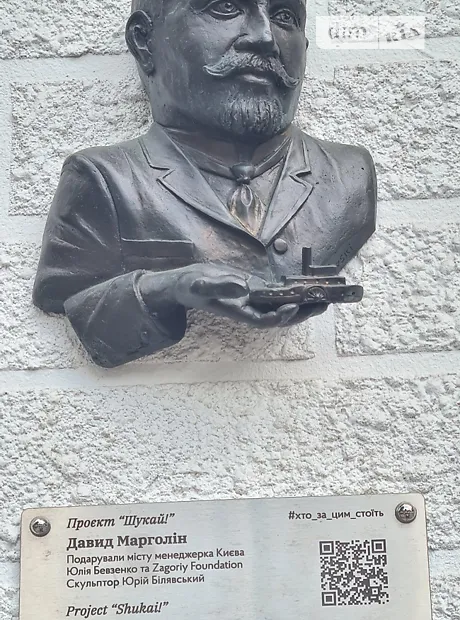 Квартира на вул. Ольгинська 2/1 в Києві, ID 193295, фото №11
