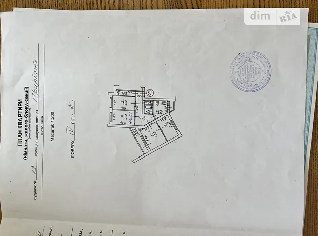 Квартира на вул. Прирічна, 19 в Києві, ID 193692, фото №15