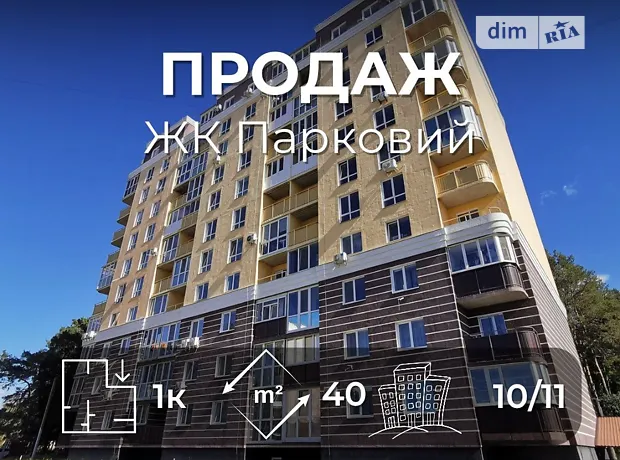 Квартира на вул. Любецька, 104 в Чернігів, ID 258032, фото №1