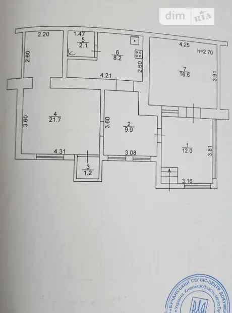 Квартира на вул. Яблунська в Києві, ID 226330, фото №14