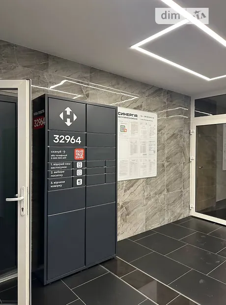 Квартира на вул. Університетська 3/15 в Києві, ID 243061, фото №45