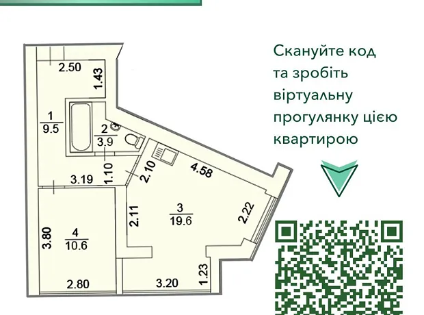 Квартира на вул. Лисенка, 21 в Києві, ID 240166, фото №2