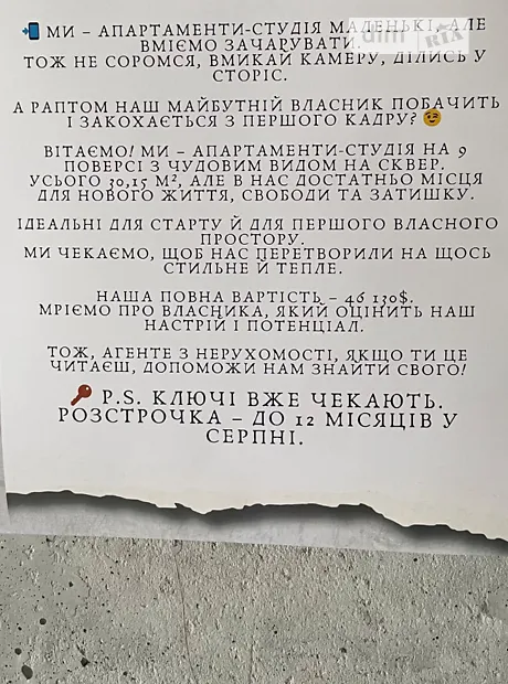 Квартира на вул. Чубаївська, 1 в Одесі, ID 202067, фото №3