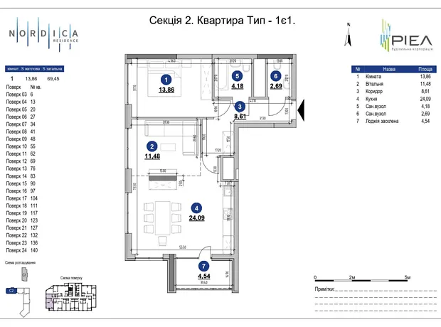 Квартира на вул. Андрія Верхогляда, 30 в Києві, ID 204063, фото №1