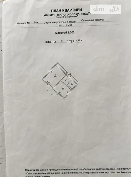 Квартира на вул. Василя Симоненка, 5А в Києві, ID 181275, фото №20