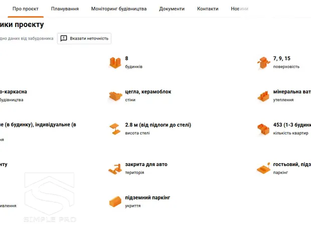 Квартира на вул. Щурата, 2Г в Львові, ID 217615, фото №7