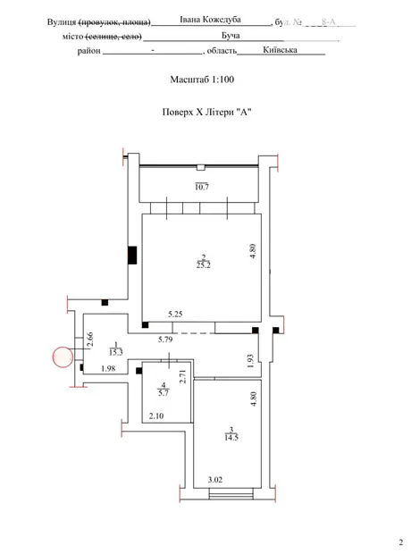 Квартира на вул. Івана Кожедуба, 8а в Києві, ID 228877, фото №9