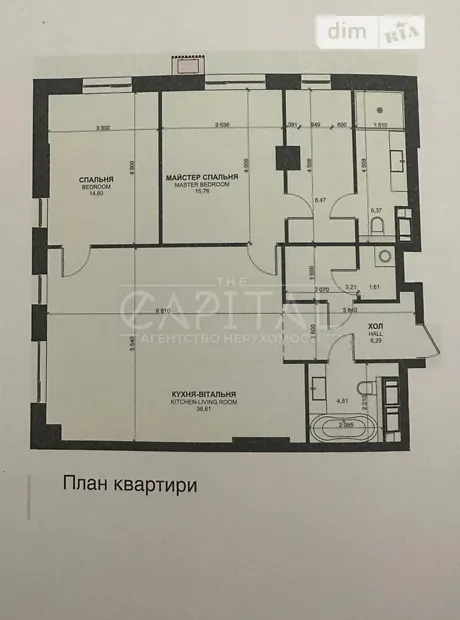 Квартира на вул. Василя Тютюнника, 39 в Києві, ID 194389, фото №14