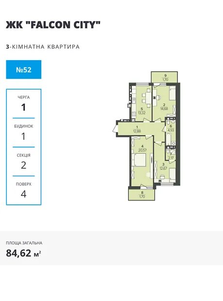 Квартира на вул. Скнилівська в Львові, ID 305929, фото №3
