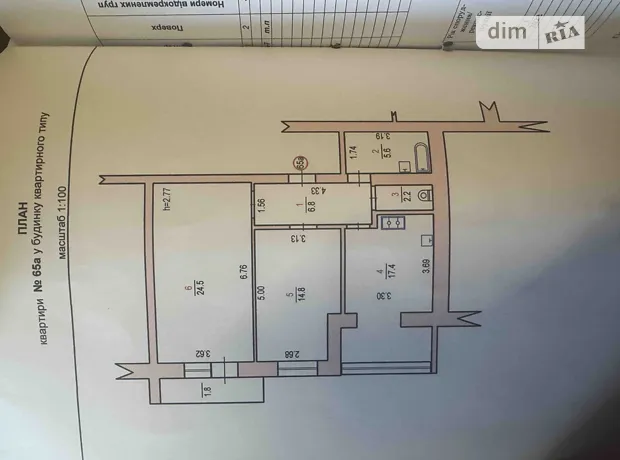 Квартира на вул. Панаса Мирного, 19А в Хмельницькому, ID 219812, фото №16