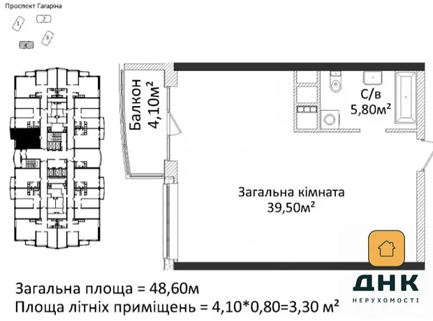 Квартира на просп. Лесі Українки, 19 в Одесі, ID 230076, фото №1