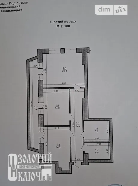 Квартира на вул. Подільська, 58 в Хмельницькому, ID 234806, фото №2