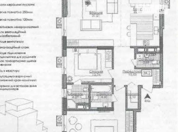 Квартира на вул. Річкова, 4 в Києві, ID 203214, фото №13