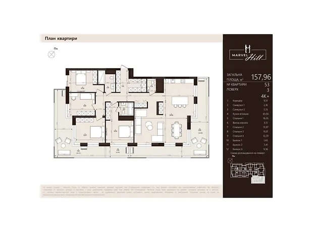 Квартира на вул. Китайська в Львові, ID 205230, фото №2