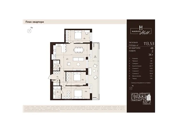 Квартира на вул. Китайська в Львів, ID 349974, фото №5
