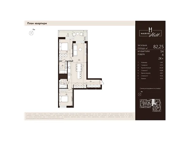 Квартира на вул. Китайська в Львові, ID 190343, фото №2