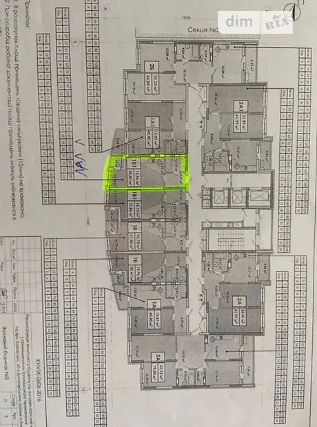 Квартира на вул. Каховська, 62А в Києві, ID 216275, фото №8