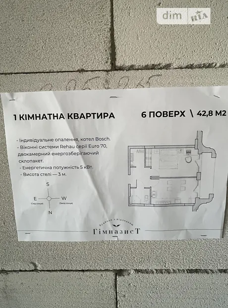 Квартира на вул. Гімназична, 13 в Одесі, ID 179981, фото №2