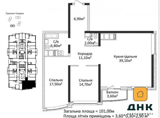 Квартира на просп. Лесі Українки, 19 в Одесі, ID 193679, фото №30