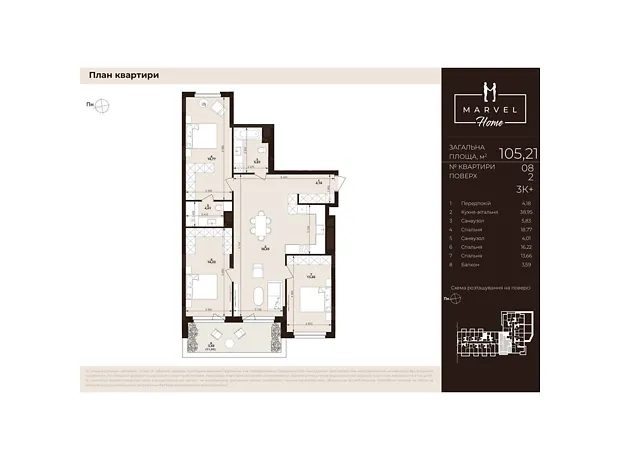 Квартира на вул. Тролейбусна, 7 в Львові, ID 306168, фото №1