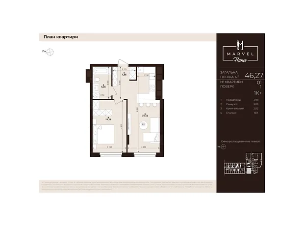 Квартира на вул. Тролейбусна, 7 в Львові, ID 306191, фото №1