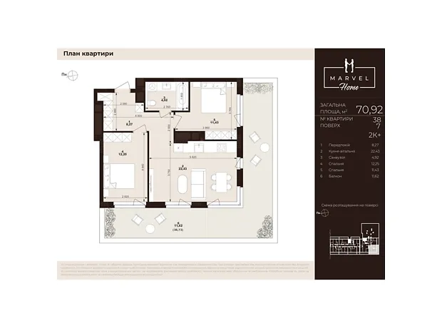 Квартира на вул. Тролейбусна, 7 в Львові, ID 306188, фото №1