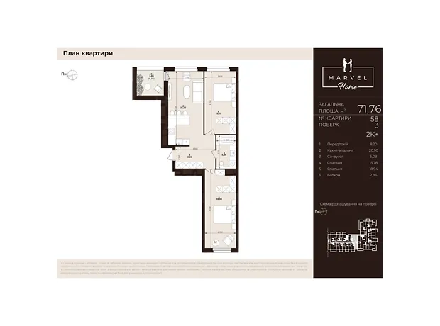 Квартира на вул. Тролейбусна, 7 в Львові, ID 306187, фото №1