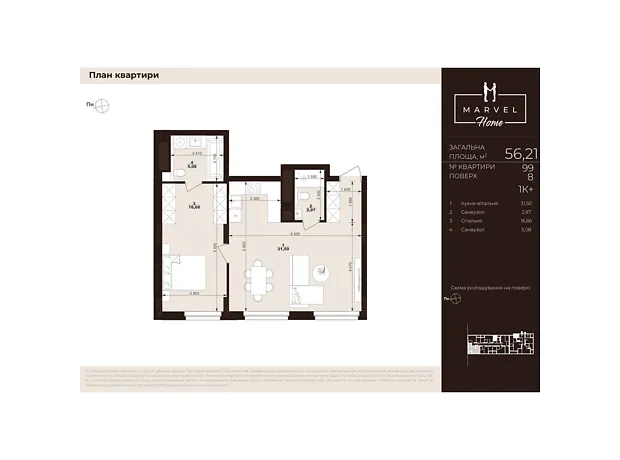 Квартира на вул. Тролейбусна, 7 в Львів, ID 342860, фото №1