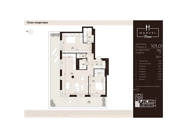 Квартира на вул. Тролейбусна, 7 в Львові, ID 306171, фото №1