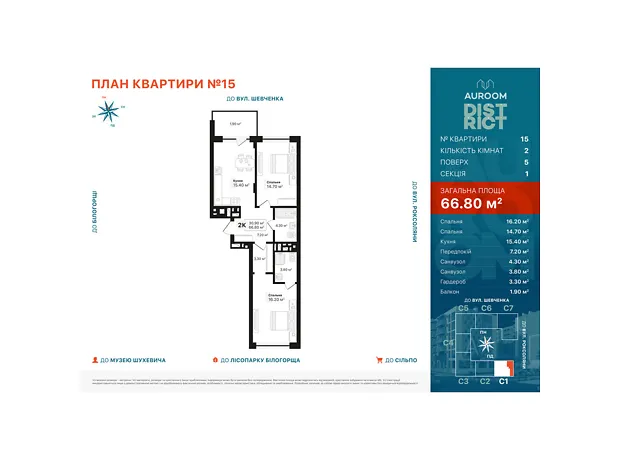 Квартира на вул. Роксоляни в Львові, ID 402099, фото №11