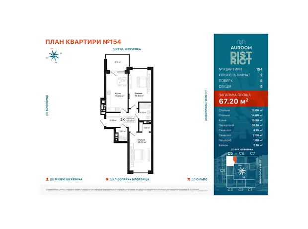 Квартира на вул. Роксоляни в Львові, ID 402098, фото №11