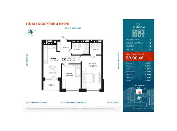 Квартира на вул. Роксоляни в Львові, ID 401992, фото №11