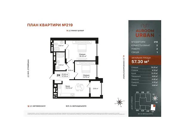 Квартира на вул. Вернадського Академіка в Львові, ID 270848, фото №7